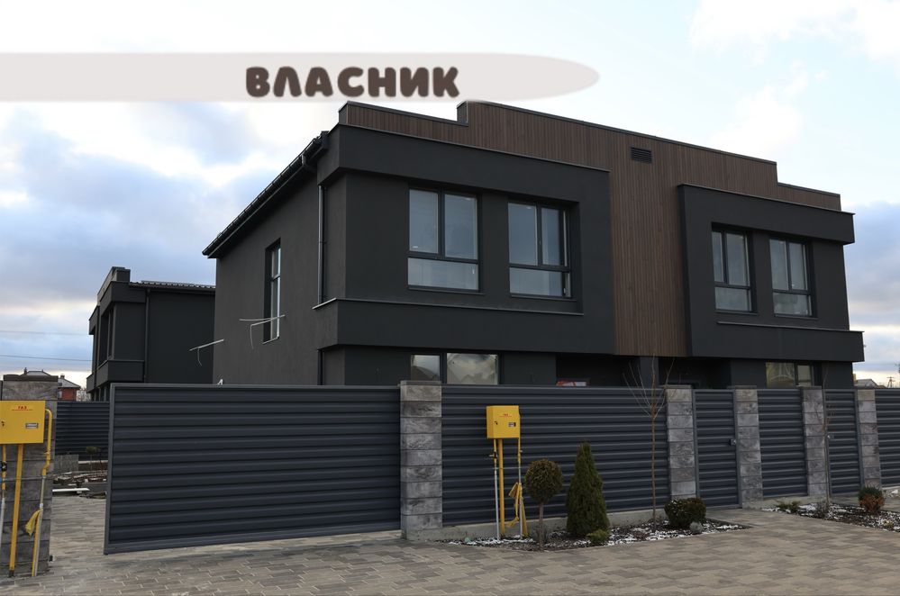ВЛАСНИК, Газ‼️Центральні комунікації, просторий двір, власний заїзд