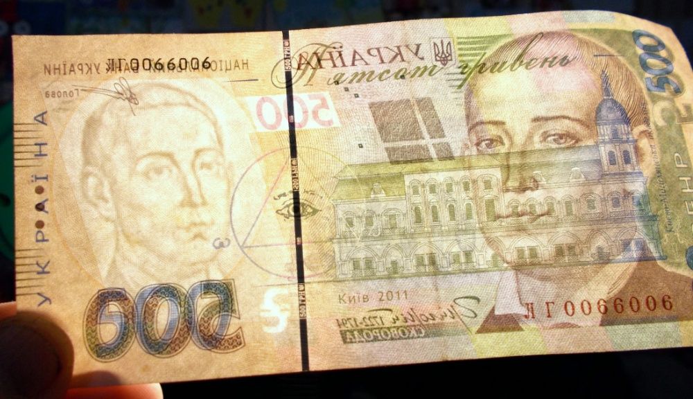 Купюра (бонна) 500 гривен ,Украина,Редкий ,необычный номер!
