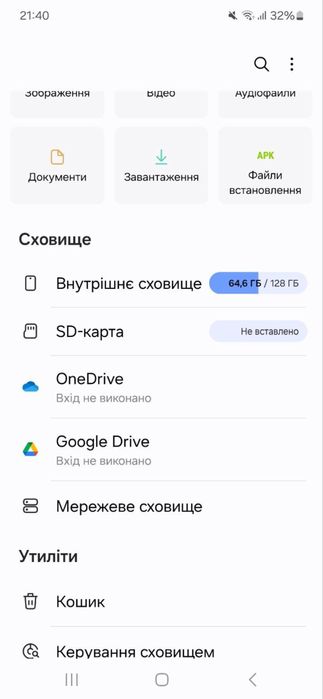 Продам телефон samsung A54 5G