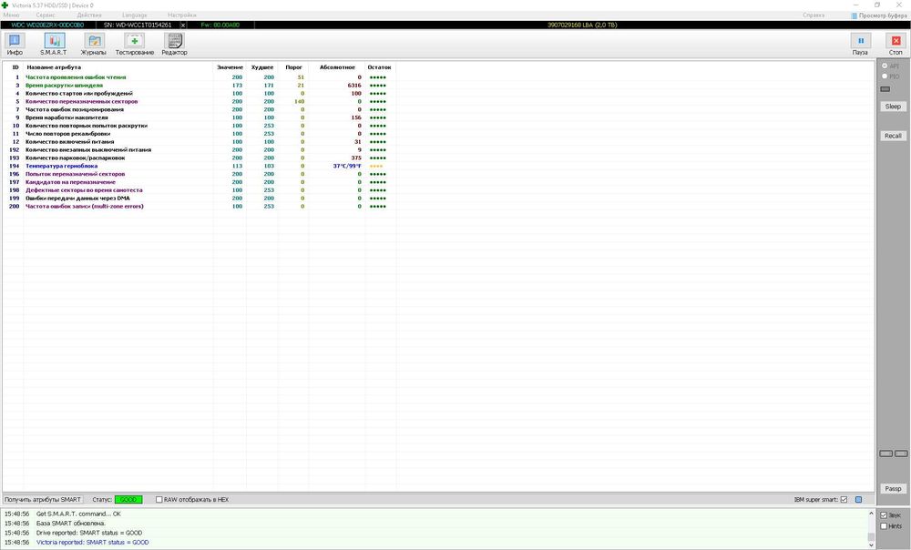 Жорсткий диск WD Green 2 ТБ