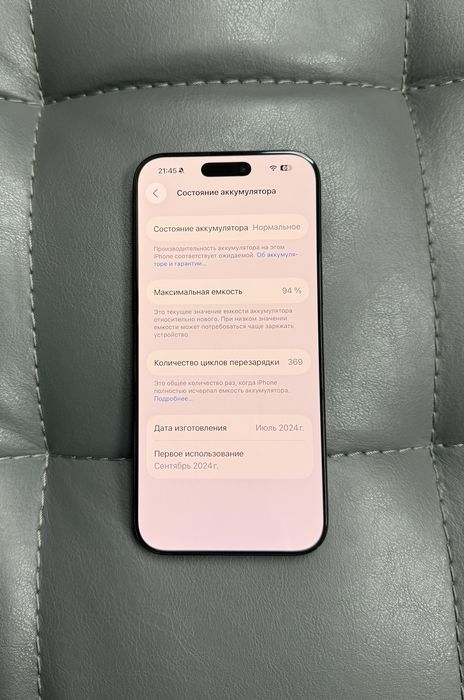 Apple iPhone 16 Pro Max 256GB eSIM Black Titanium (MYW33) Neverlock