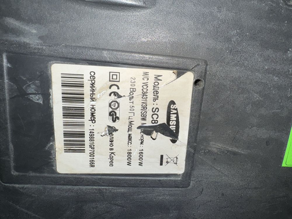 Пилосос порохотяг самсунг  Samsung 1800 W