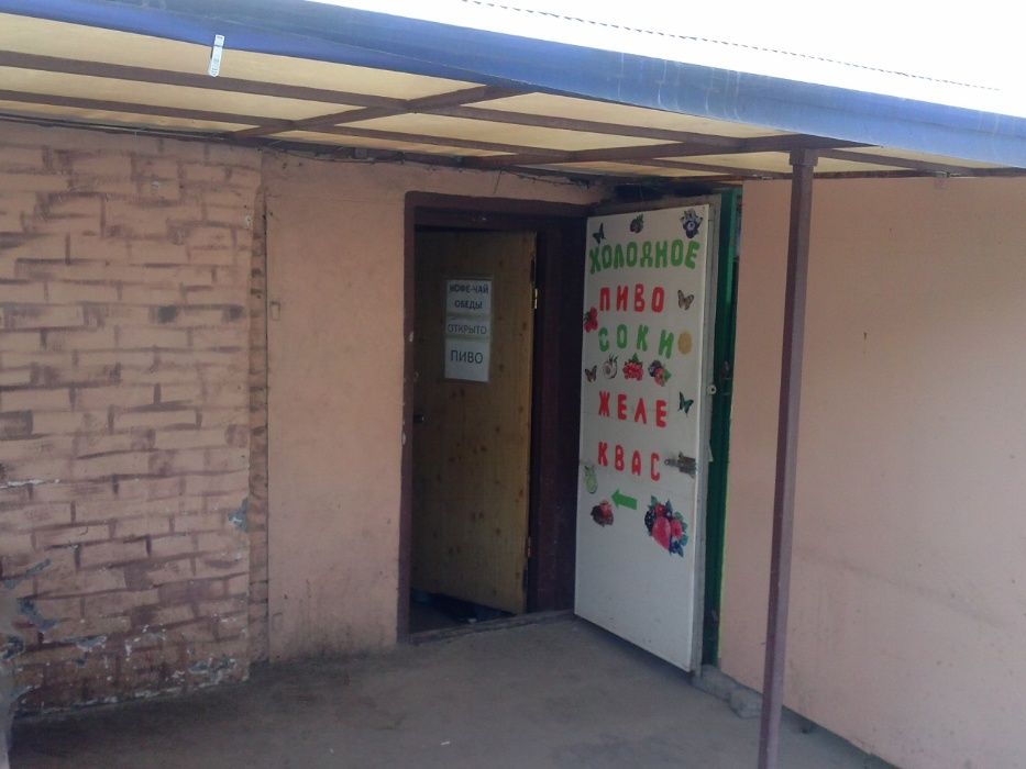 Помещение на Анголенко 30 кв.м.