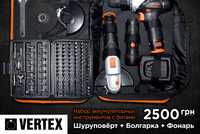 Набор акк. инструмента Vertex VR-1016: шуруповёрт, болгарка, фонарь..