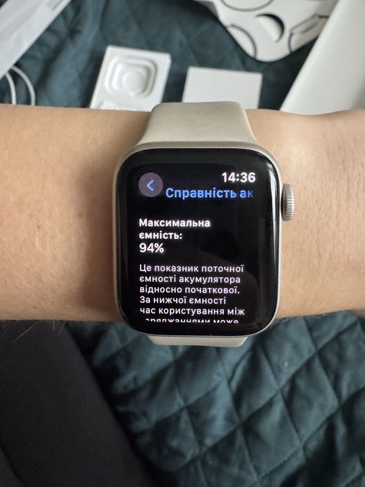 Apple watch SE (gen 2) 40 mm