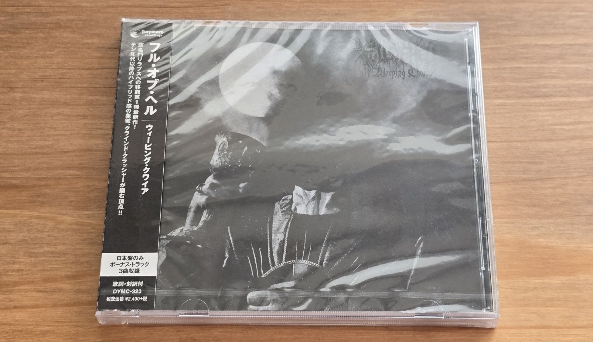 Full Of Hell Weeping Choir Japan Version CD 2019 *NOWA* 3 Bonus Tracks