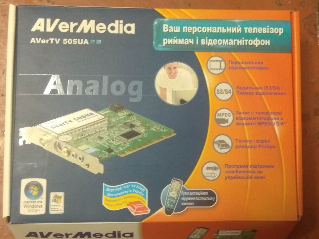 Приставка AVerMedia AVer TV 505UA