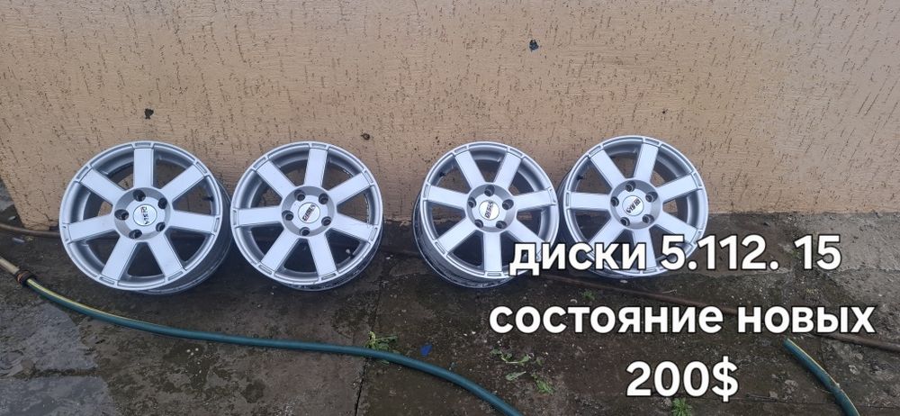 Продам диски 5.112.15