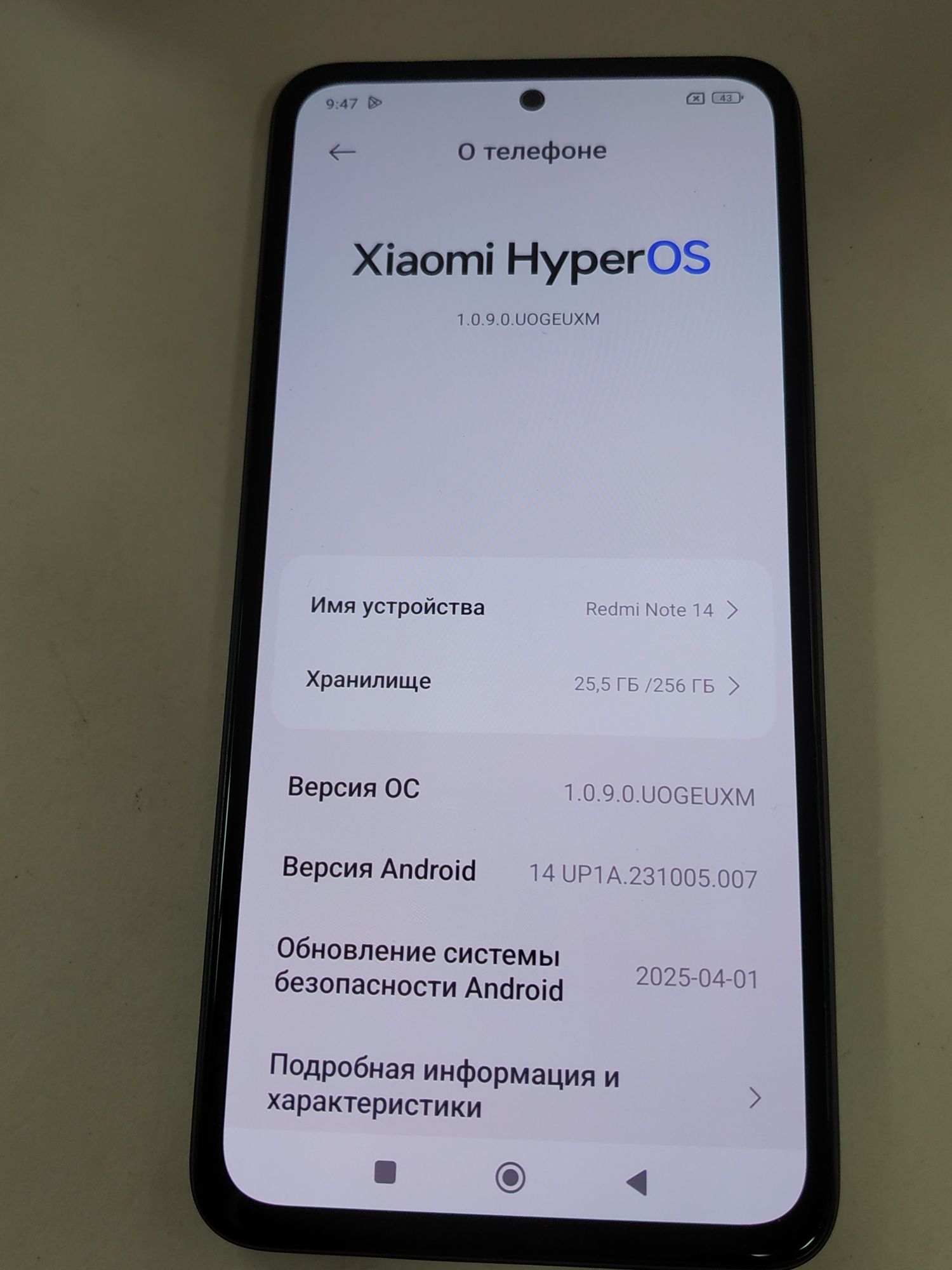 Xiaomi Redmi Note 14 "8+4/256Gb"