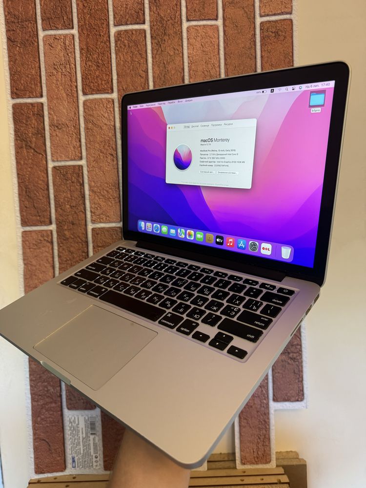 Ідеал MacBook Pro 2016