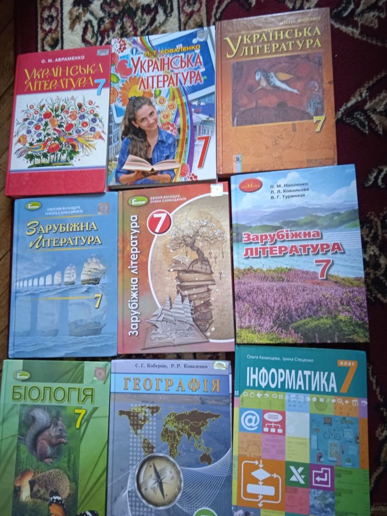 Підручники 7 клас