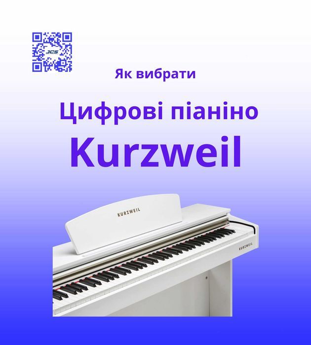 Цифрові піаніно Kurzweil M / KA / MPS / SP / CUP / KP