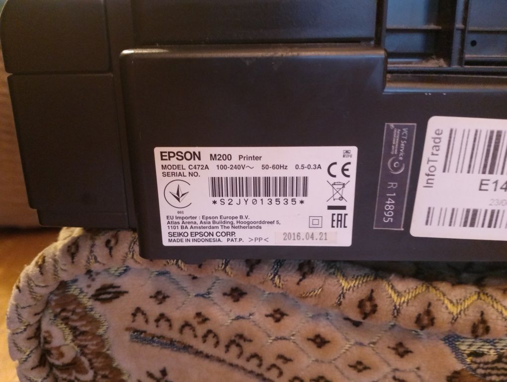 Принтер Epson M200 (C11CC83311)