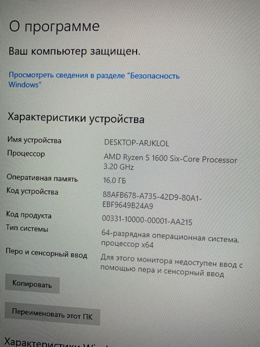 Продаю срочно нужны деньги все вопросы в личку