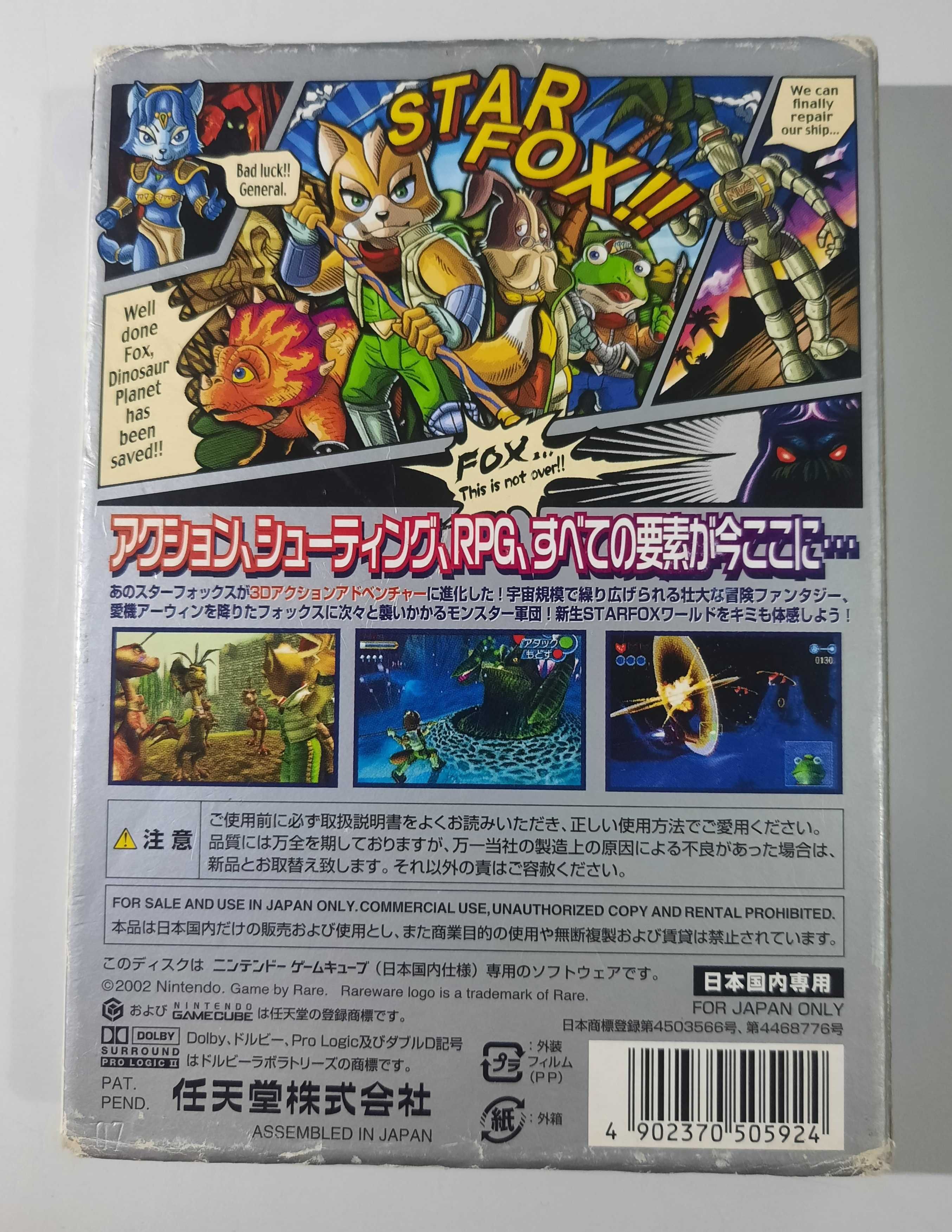 Star Fox Adventures / GameCube [NTSC-J]
