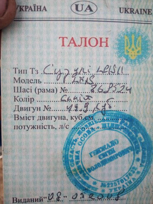 Прдам скутер Suzuki Let's 2