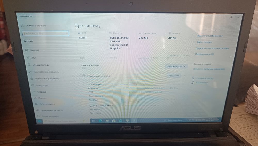 Ноутбук Asus K55N AMD a8-4500, 6gb, SSd 120 + HDD 320