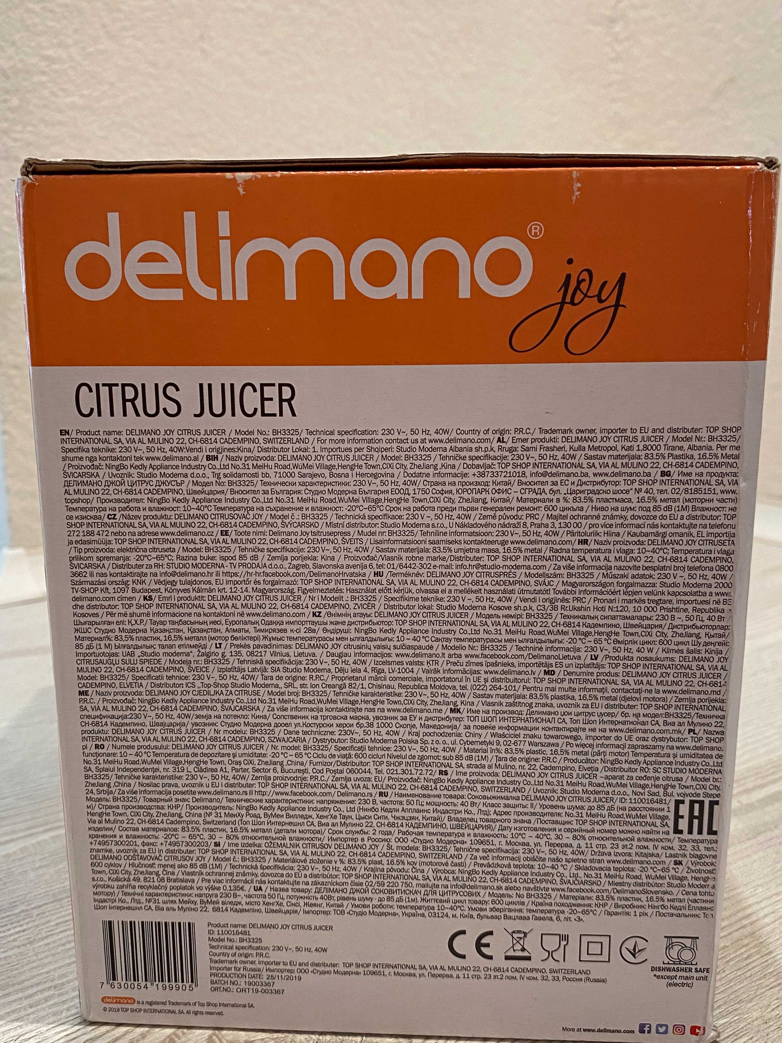 Соковижималка Delimano joy citrus Juicer
