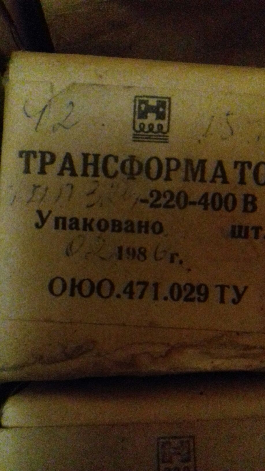 Продам дроселя,трансформатори на фото