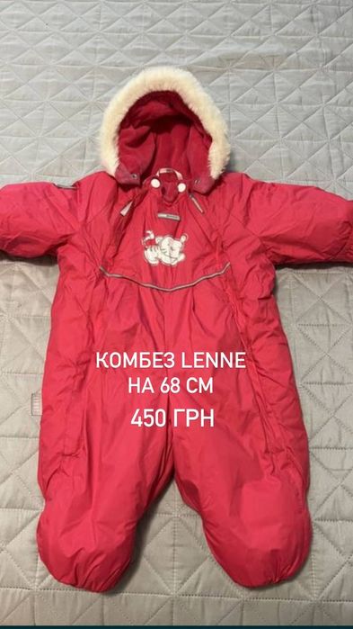 Дитячий одяг, дівчинка 2-3 роки комбінезони зимові, сукні, легінси