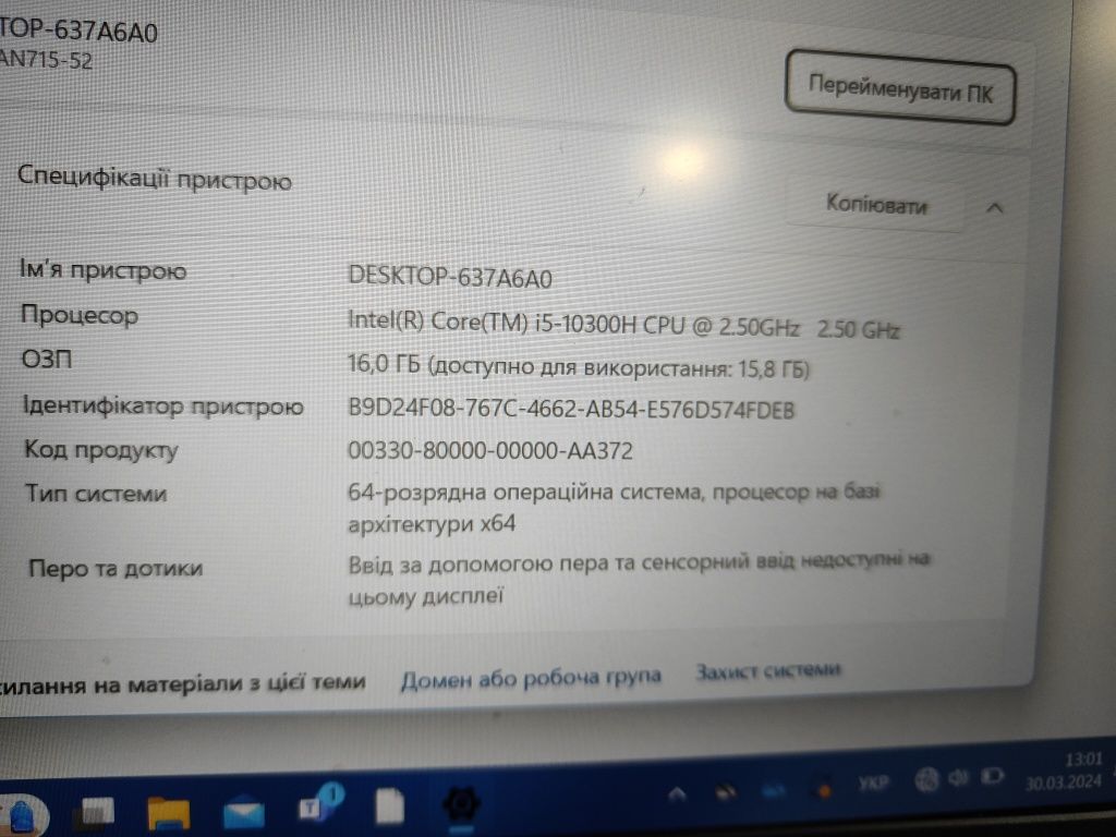 Acer Nitro 7 10300h 1660ti