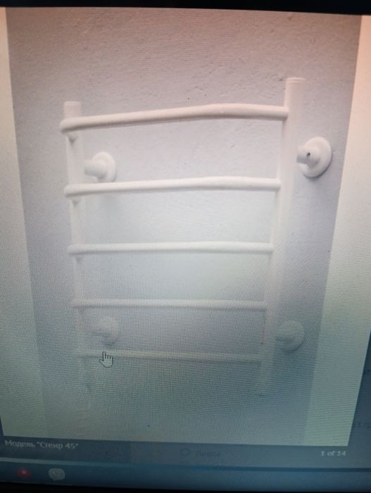 Полотенцесушитель