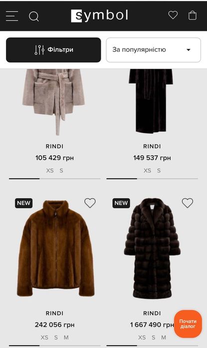 Норкова шубка RINDI Italy