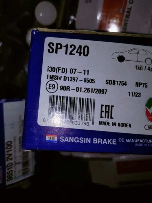 Колодки тормозні передні sangsin sp1240