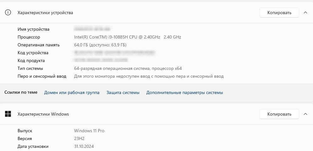 Игровой ноутбук | GTX1650Ti | Intel Core i9-10885H | 64GB | SSD 4TB