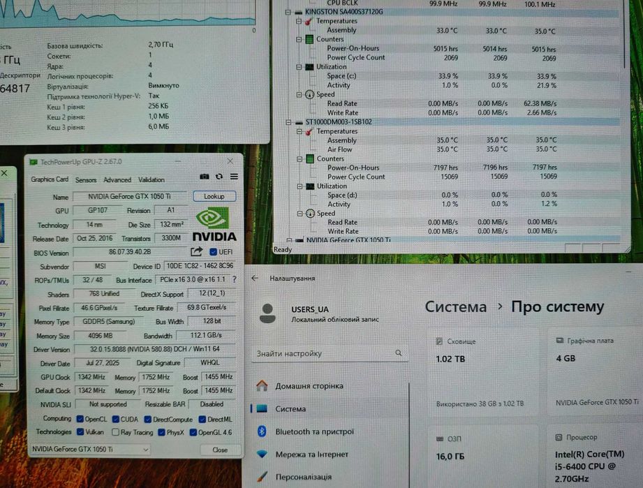 Ігровий ПК GTX 1050Ti 4G|Core i5-6400|DDR4 16Gb|600W|HDD 1Tb|SSD 128GB