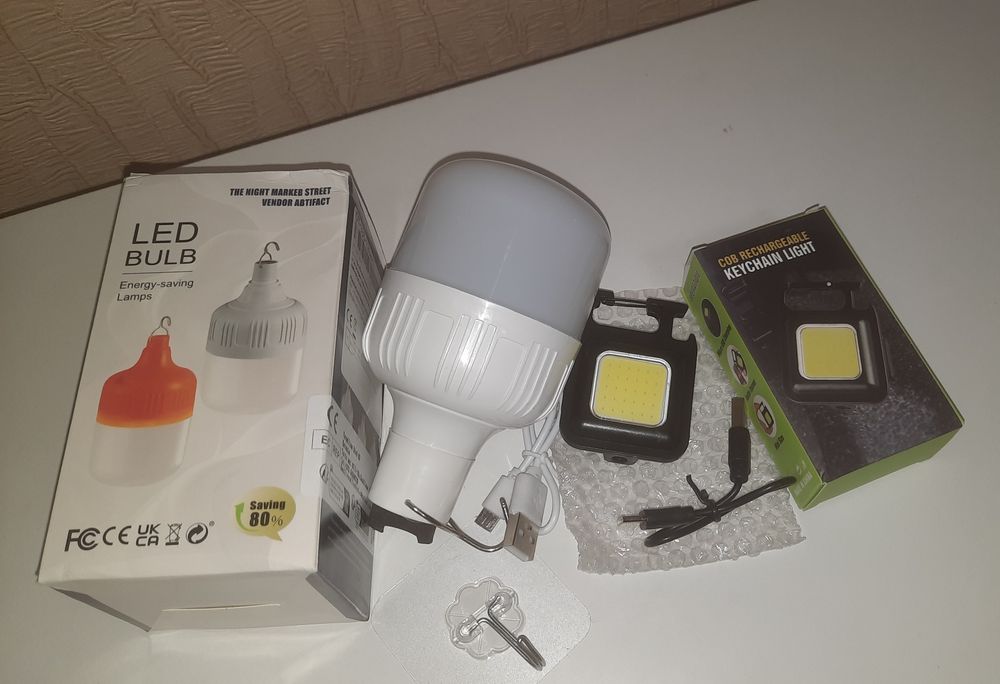 Лампа на акумуляторі та світодіодний ліхтарик