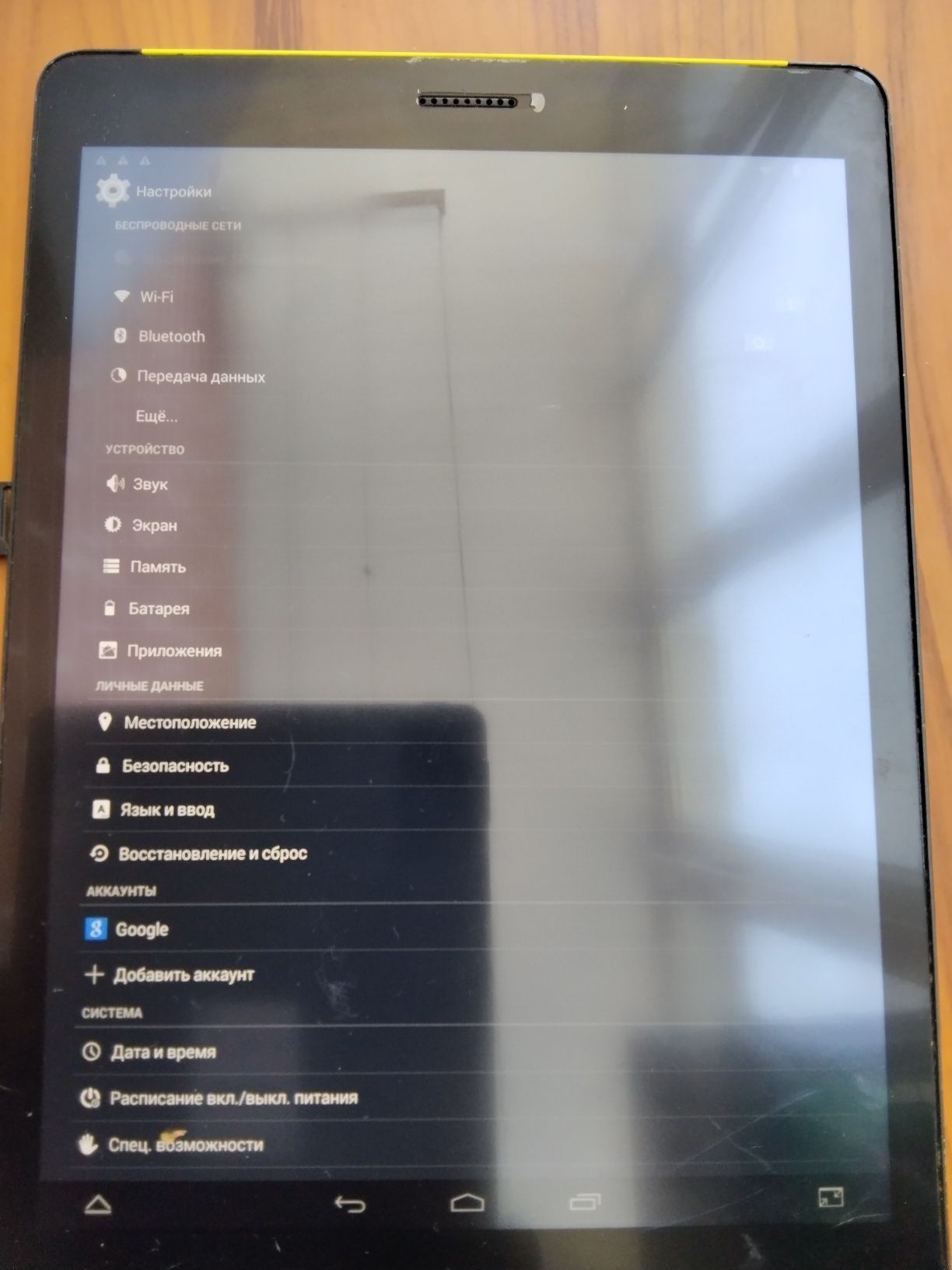 Планшет PocketBook SURFpad 4 L.