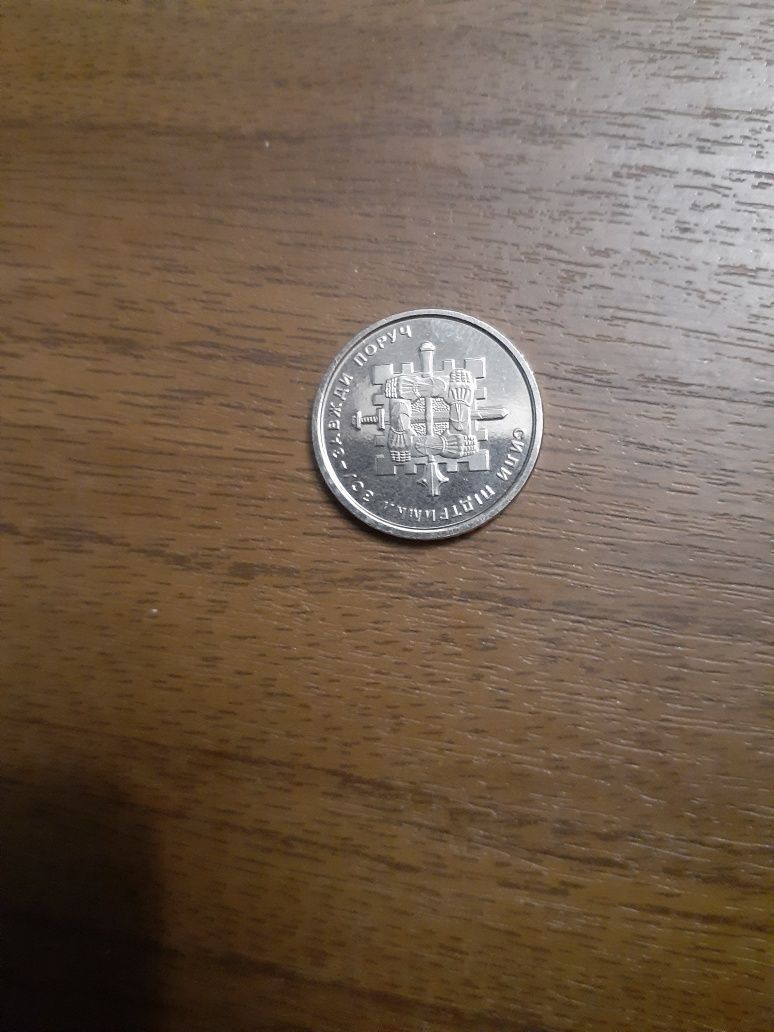 Продам монети номінал 10 грн