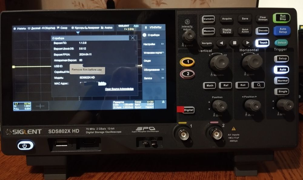 Siglent SDS822XHD осцилограф 2x200МГц 2 Гвиб/с розкодований