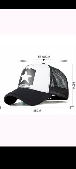 Letnia z siatką z tyłu