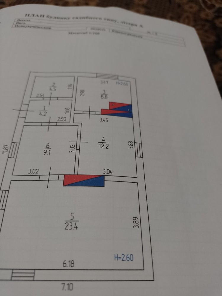 Продається будинок