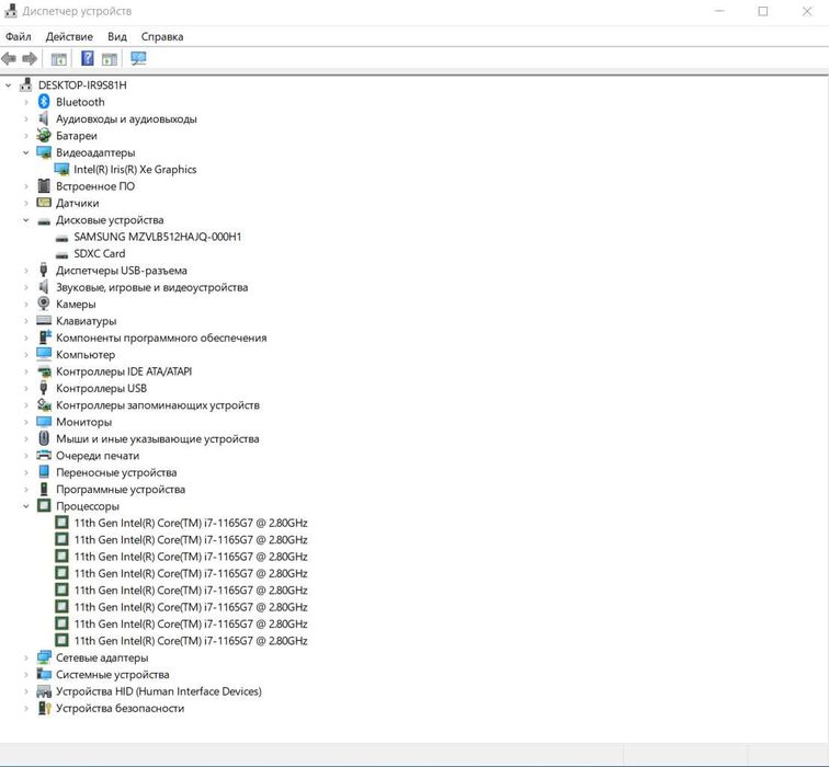 Потужний Dell Latitude 3520 15.6" i7-1165g7 16GB/512GB SSD FullHD IPS