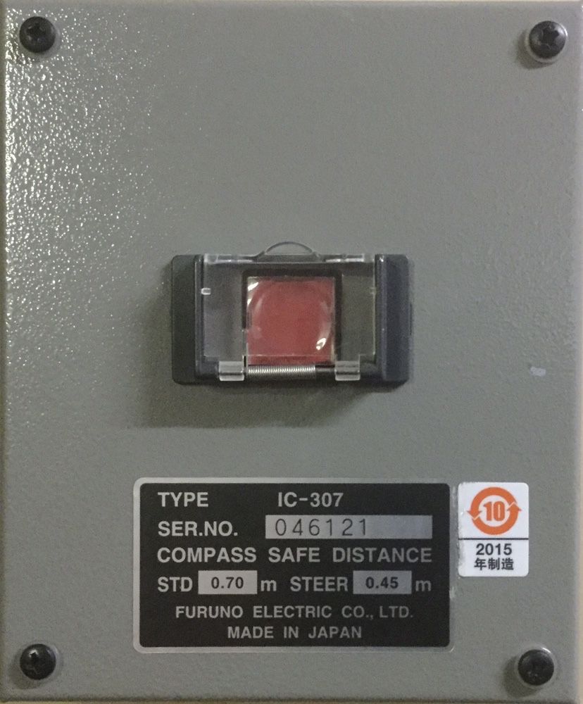 Кнопка бедствия Furuno IC-307