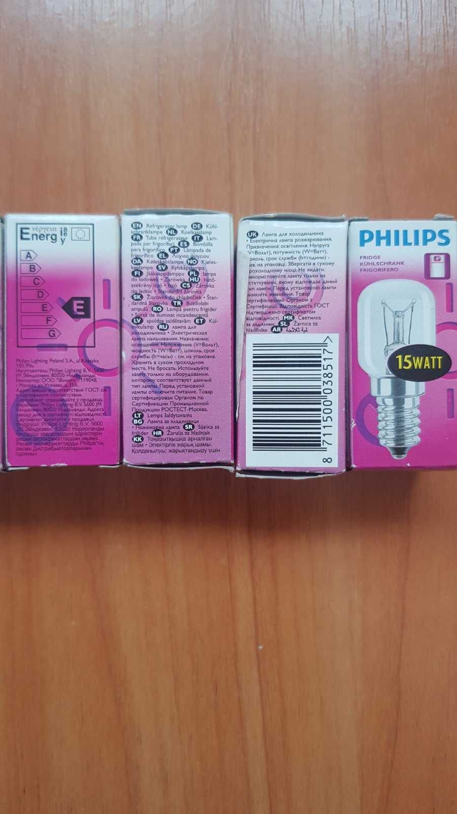 Лампа накаливания для холодильников Philips  15W E14  -20°C