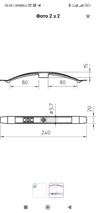 Кліпси, зажими OBO для проводів