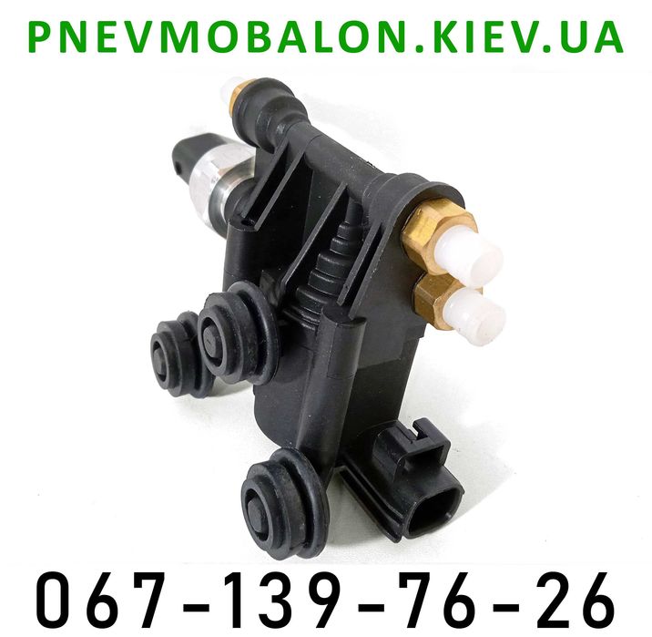 Блок клапанів Land Rover Discovery 3 4 L319 Range Rover L320 L322