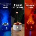 Зволожувач повітря / АромоДифузор /Нічник Вулкан