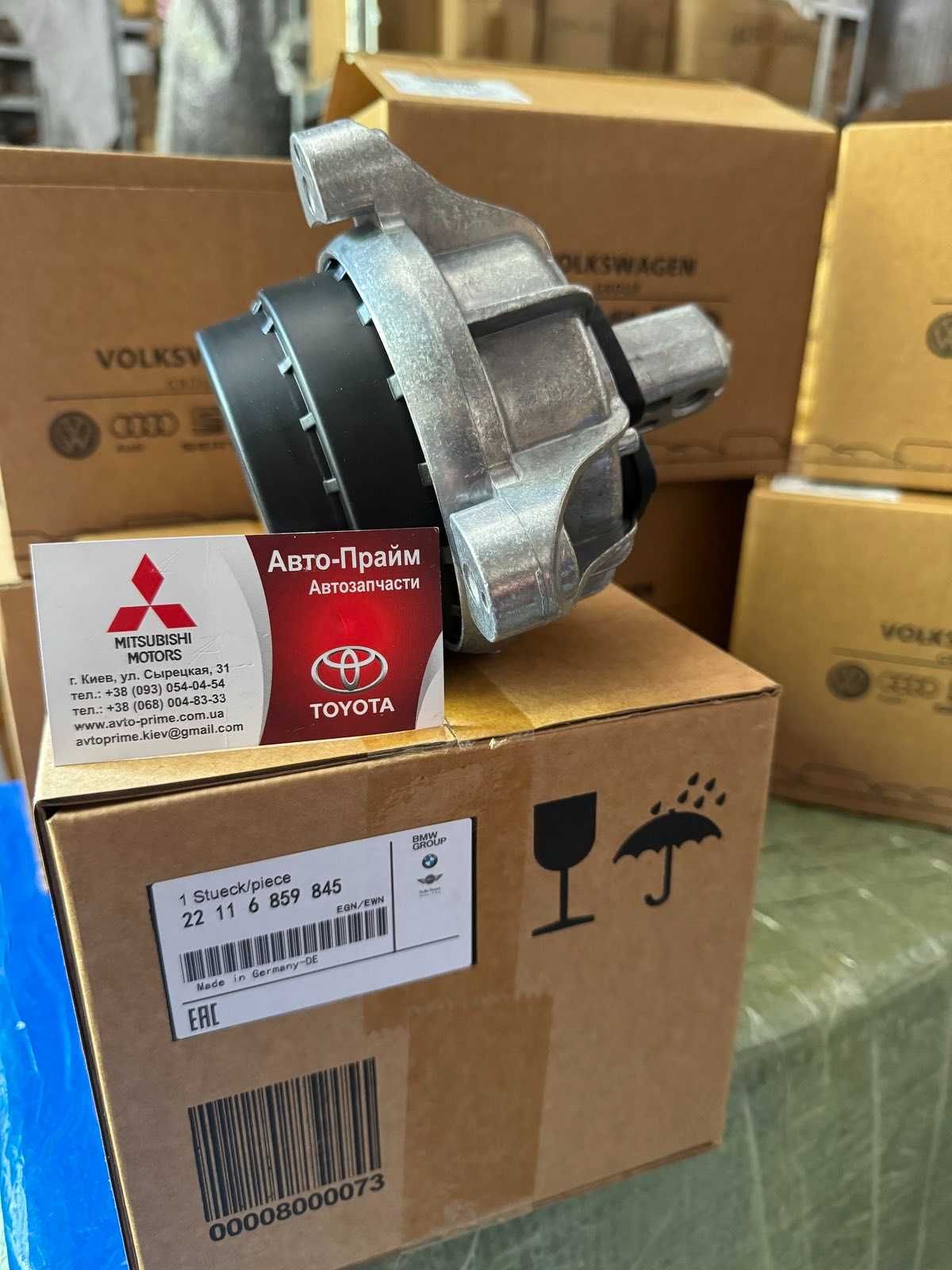 Подушка двигуна BMW 5 F10 7 F01 11-16 N55 X-Drive 22116859845