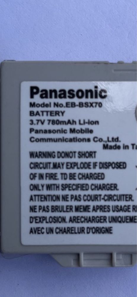 Аккумулятор  Panasonic Х70 (EB-BSX70). Новая. Ц