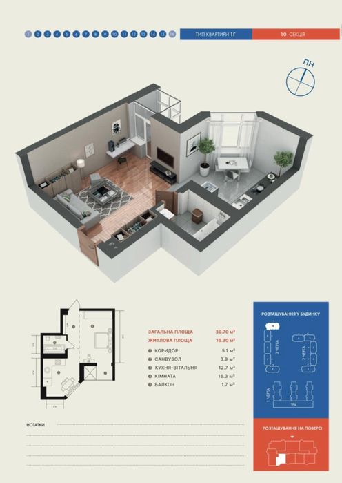 Продам квартиру в Гранд Бурже преміум житло