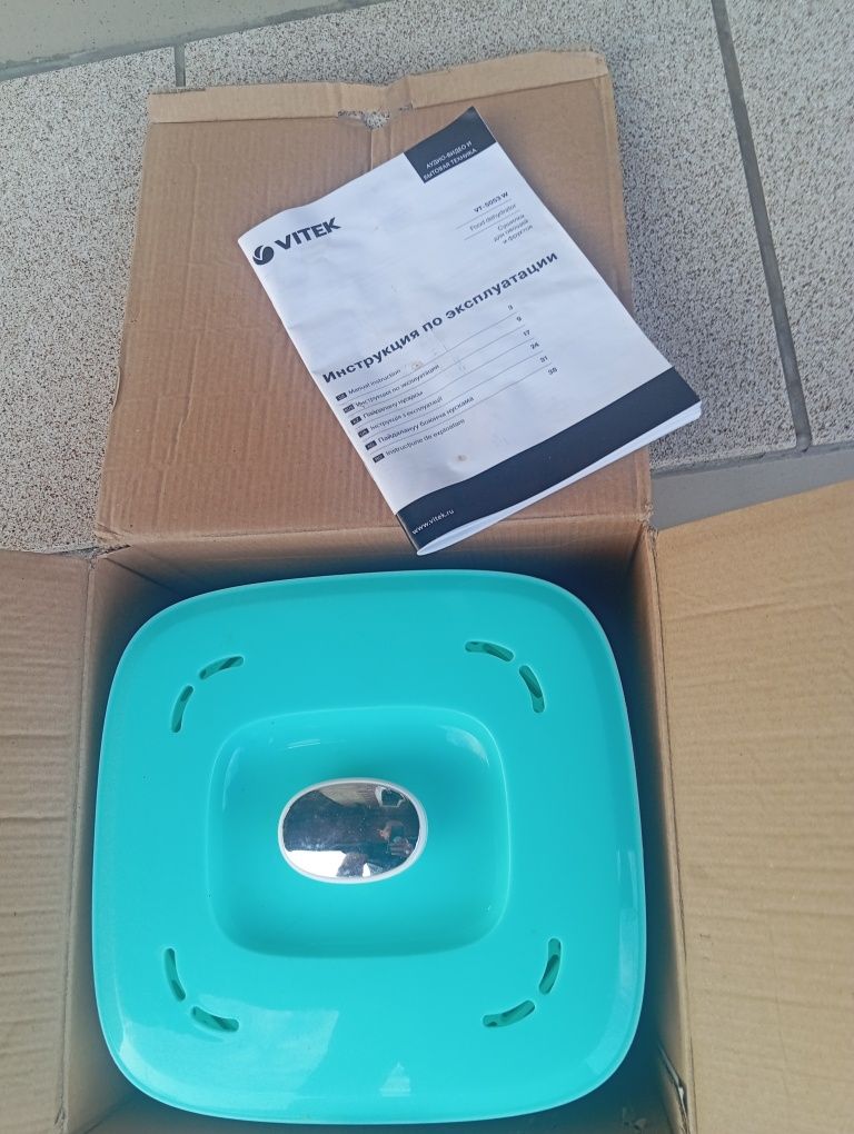 Сушилка,дегідратор vitek vt-5053w