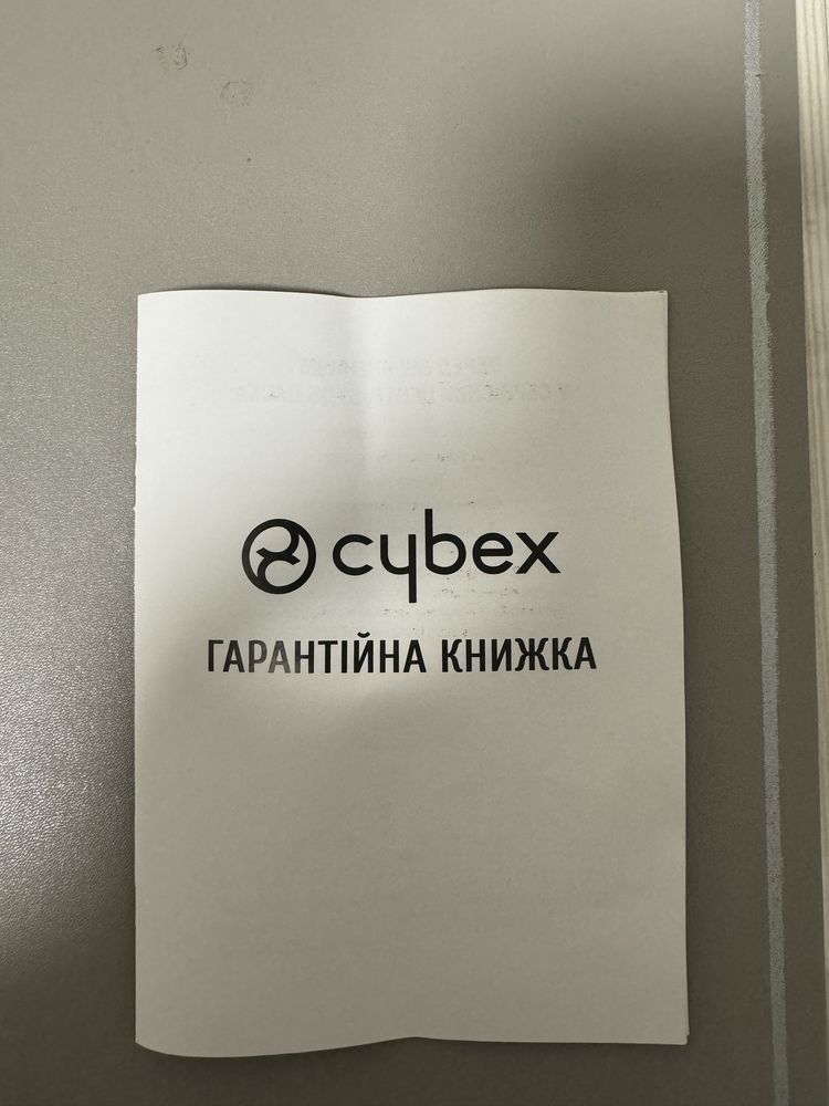 Люлька Cybex Melio