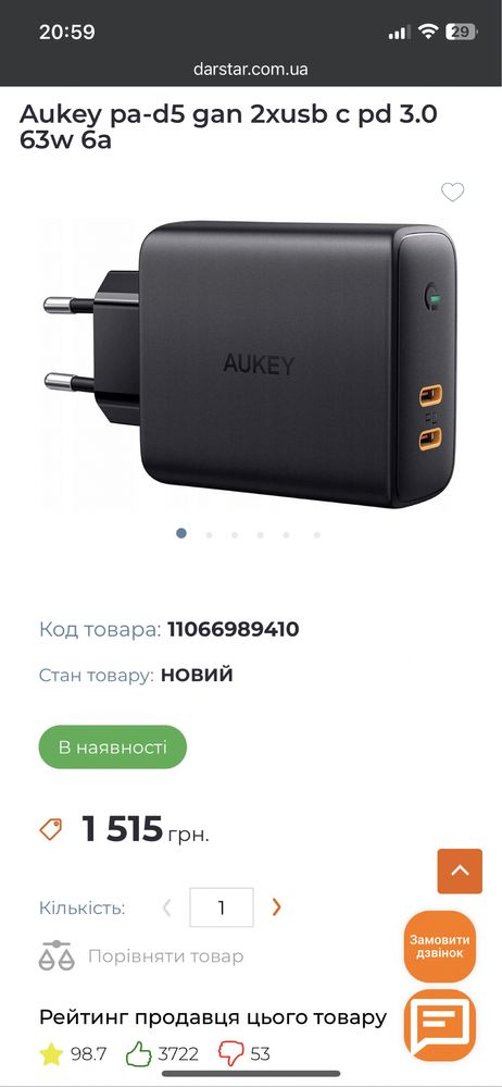 Блочок Aukey pa-d5 gan 2xusb c pd 3.0 63w 6a