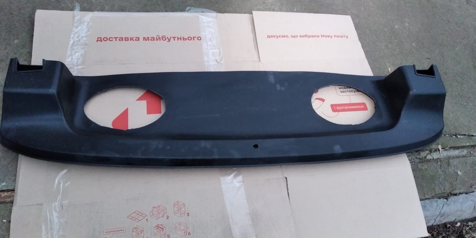 Акустическая полка Ваз