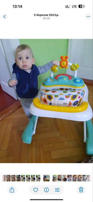 Ходулі дитячі в заловільному стані